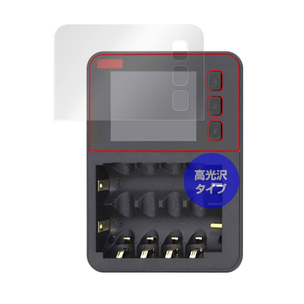 Amazon | ミヤビックス KYOSHO SPEED HOUSE マルチセル